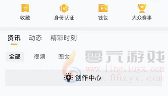 “皮肤鉴赏”主题视频征稿活动(6.1-6.15)(图2) “皮肤鉴赏”主题视频征稿活动(6.1-6.15)(图2)