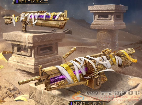 和平精英沙丘密语皮肤多少钱(图6) 和平精英沙丘密语皮肤多少钱(图6)