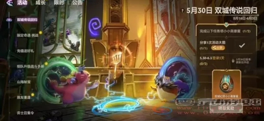 金铲铲之战赏金猎人什么时候回归