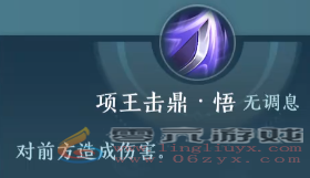 剑网三无界霸刀技能详细攻略(图2) 剑网三无界霸刀技能详细攻略(图2)