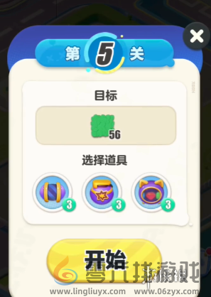 蛋仔滑滑攻略大全(图19) 蛋仔滑滑攻略大全(图19)