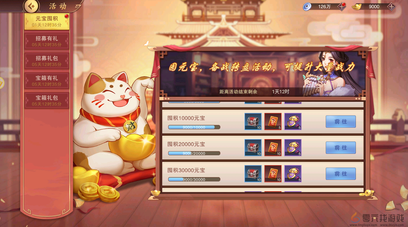 塔王之王2公测福利活动介绍(图4) 塔王之王2公测福利活动介绍(图4)