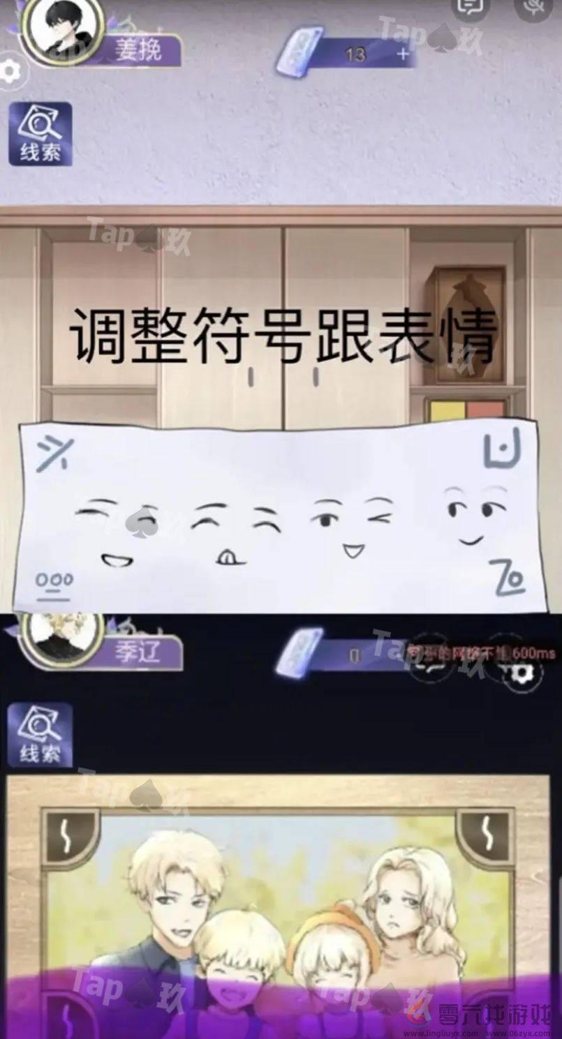 谜境两个倒霉蛋双人本保姆级攻略(图12) 谜境两个倒霉蛋双人本保姆级攻略(图12)