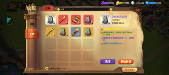 蚁族崛起---新手前期避坑指南(图4) 蚁族崛起---新手前期避坑指南(图4)