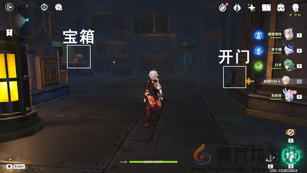 原神地下的罪行任务怎么过(图10) 原神地下的罪行任务怎么过(图10)