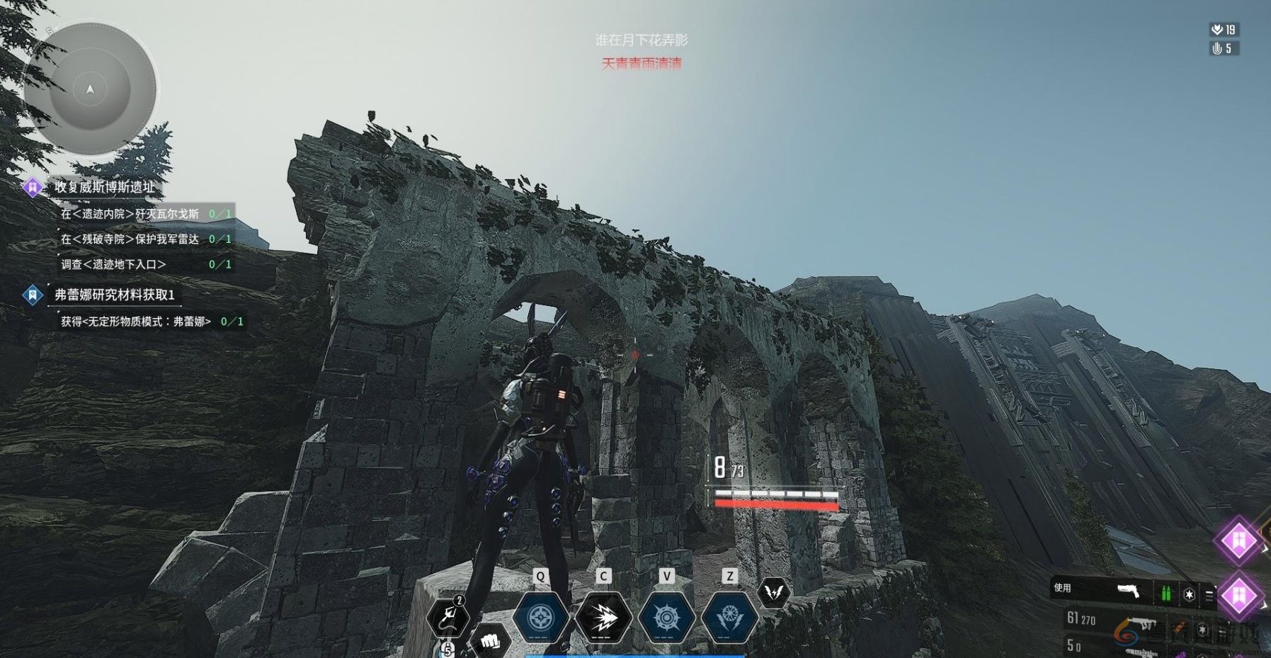 第一后裔邦妮专用任务记录器位置(图6) 第一后裔邦妮专用任务记录器位置(图6)