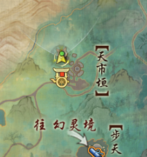 剑网3侠行囧途奇遇攻略(图5) 剑网3侠行囧途奇遇攻略(图5)