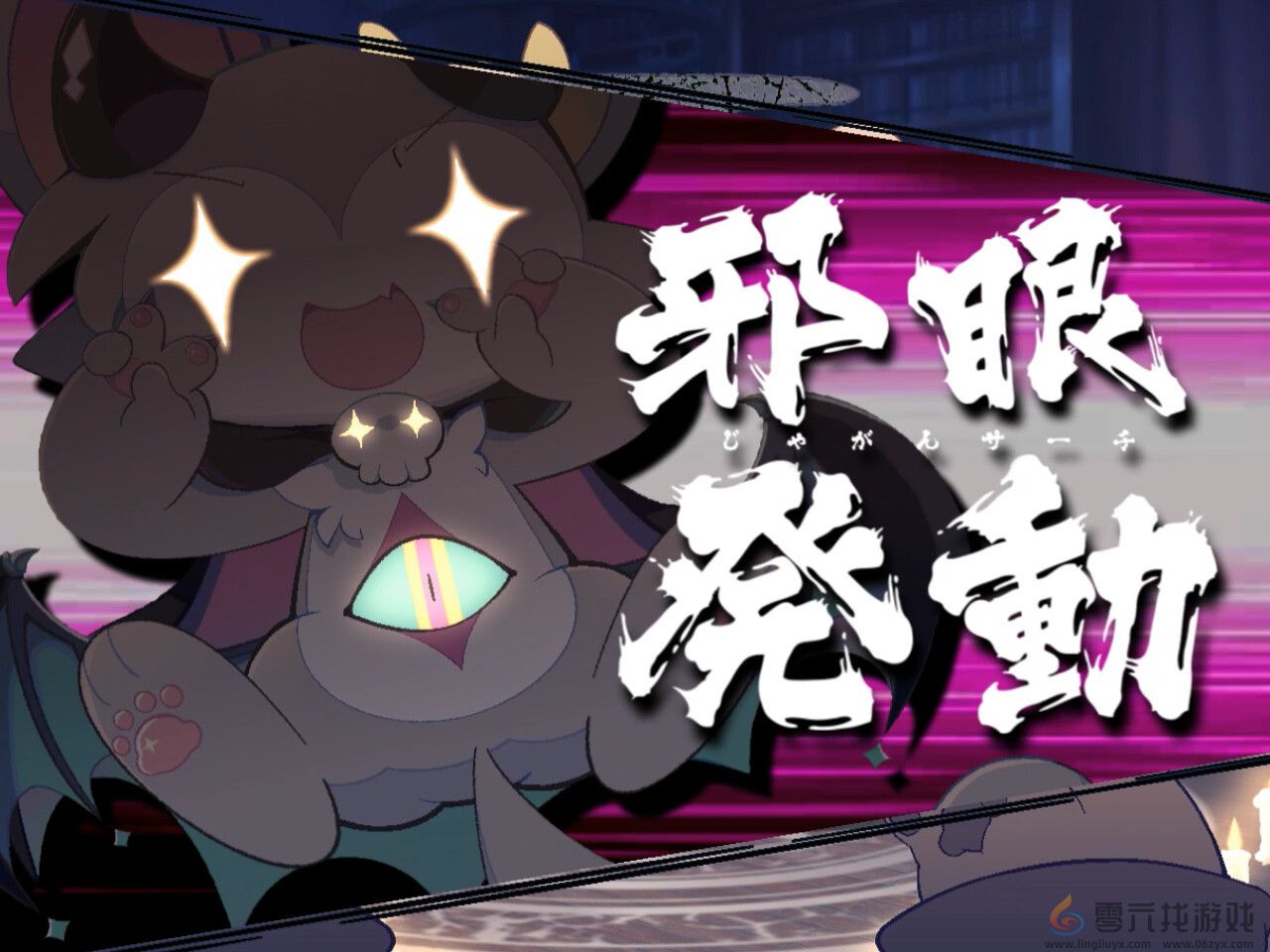 《古今东西狐狸物语》作者新作《恶魔连结》Steam页面 明年发行(图5)