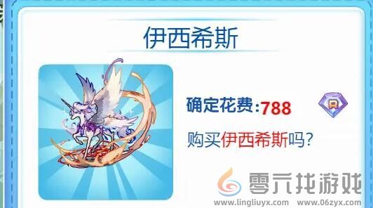 《洛克王国》伊西希斯获取方法(图7) 《洛克王国》伊西希斯获取方法(图7)