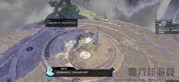 逆水寒沧锋破长生任务攻略(图21)