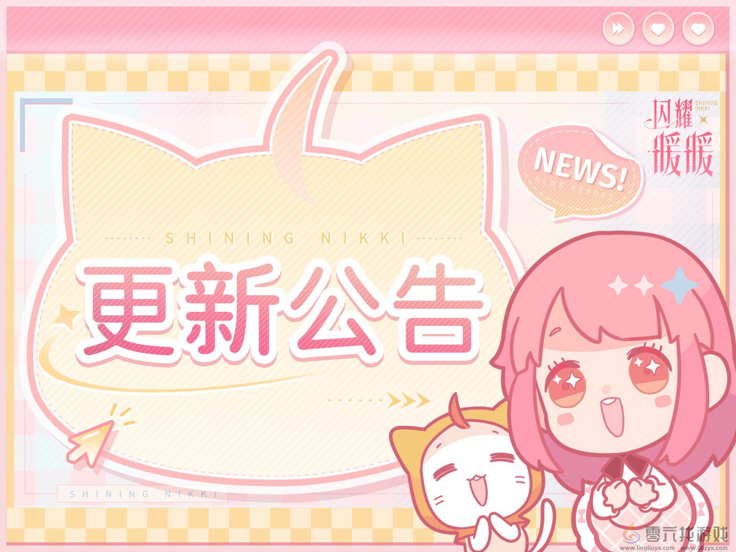 闪耀暖暖7月18日更新内容介绍(图1) 闪耀暖暖7月18日更新内容介绍(图1)