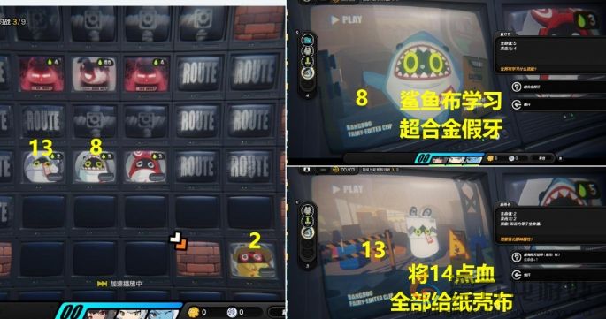 绝区零目标是成为邦布大师怎么过(图10) 绝区零目标是成为邦布大师怎么过(图10)