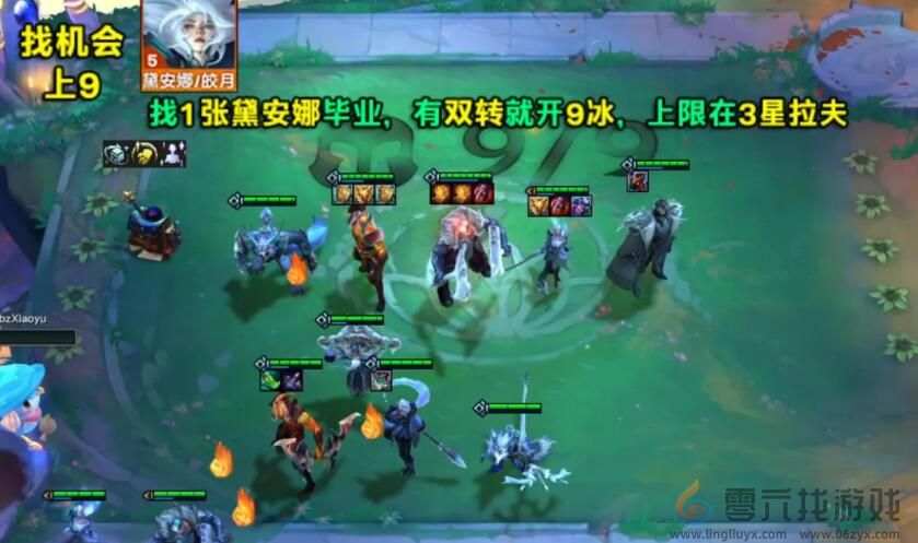 云顶之弈s12冰霜奥拉夫阵容攻略(图4) 云顶之弈s12冰霜奥拉夫阵容攻略(图4)