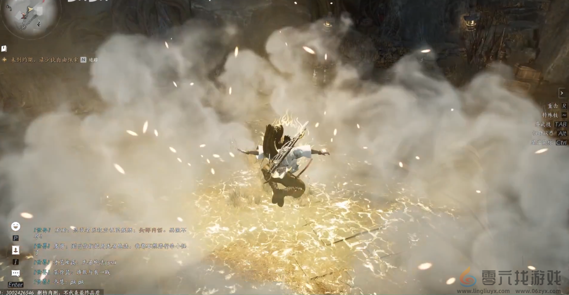 燕云十六声全奇术获得方法(图7) 燕云十六声全奇术获得方法(图7)