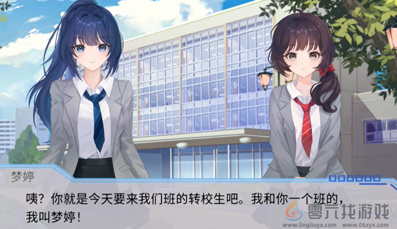 完美恋人~fragile love游戏背景介绍(图2) 完美恋人~fragile love游戏背景介绍(图2)