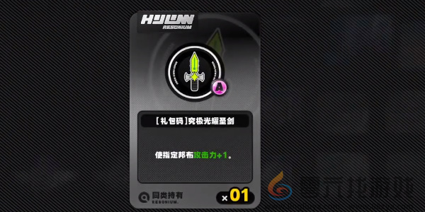 绝区零庞然大布成就怎么达成(图10) 绝区零庞然大布成就怎么达成(图10)