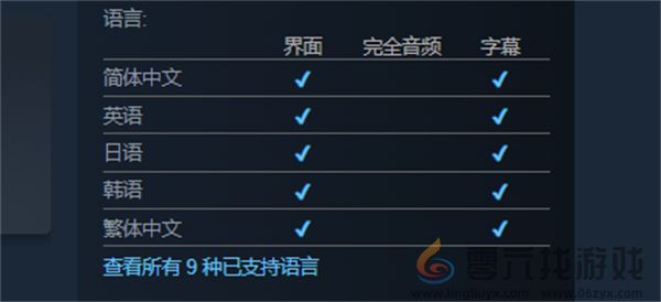 绝影战士发售时间(图2) 绝影战士发售时间(图2)