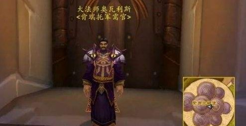 魔兽世界肯瑞托战袍获得方法(图2) 魔兽世界肯瑞托战袍获得方法(图2)