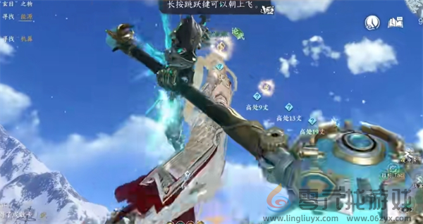 逆水寒手游展扶摇极目千里镜获取方法(图4) 逆水寒手游展扶摇极目千里镜获取方法(图4)