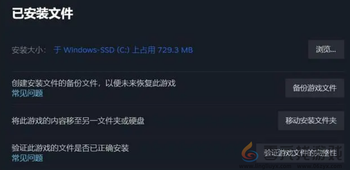 逃生试炼f3c7错误解决方法(图2)
