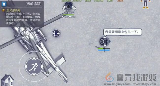 阿瑞斯病毒研究所位置在哪(图12) 阿瑞斯病毒研究所位置在哪(图12)