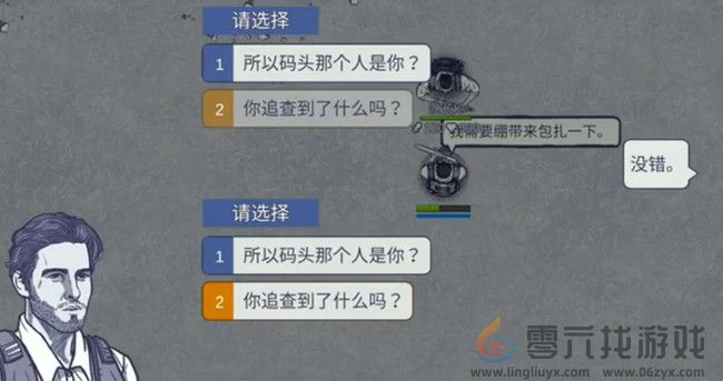 阿瑞斯病毒研究所位置在哪(图11) 阿瑞斯病毒研究所位置在哪(图11)