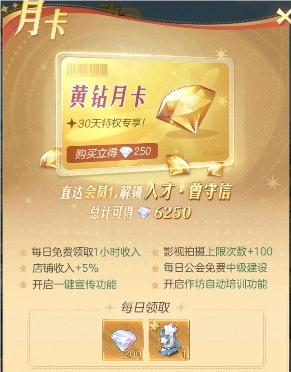 时光杂货店要怎么玩(图22) 时光杂货店要怎么玩(图22)