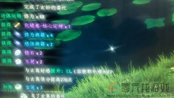 《下一站江湖2》当康获取攻略(图12) 《下一站江湖2》当康获取攻略(图12)