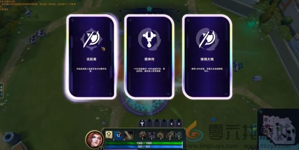 英雄联盟幻灵战斗猫的战斗聊天室2任务怎么做(图2)