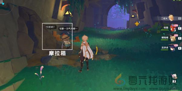 原神直至世界尽头怎么过(图10) 原神直至世界尽头怎么过(图10)