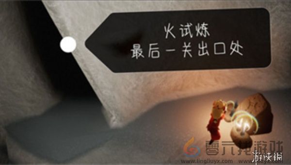 光遇神龛位置大全(图8)