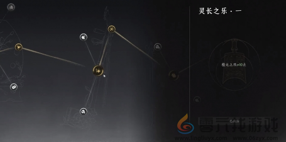 燕云十六声叶龙嬢首奇术获取方法(图3)