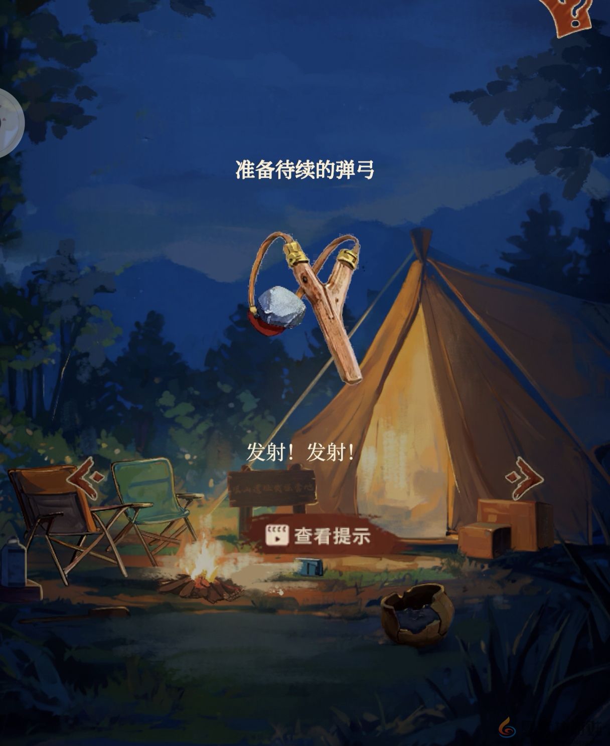 栖云异梦睹玉第三章异梦怎么完成(图13) 栖云异梦睹玉第三章异梦怎么完成(图13)