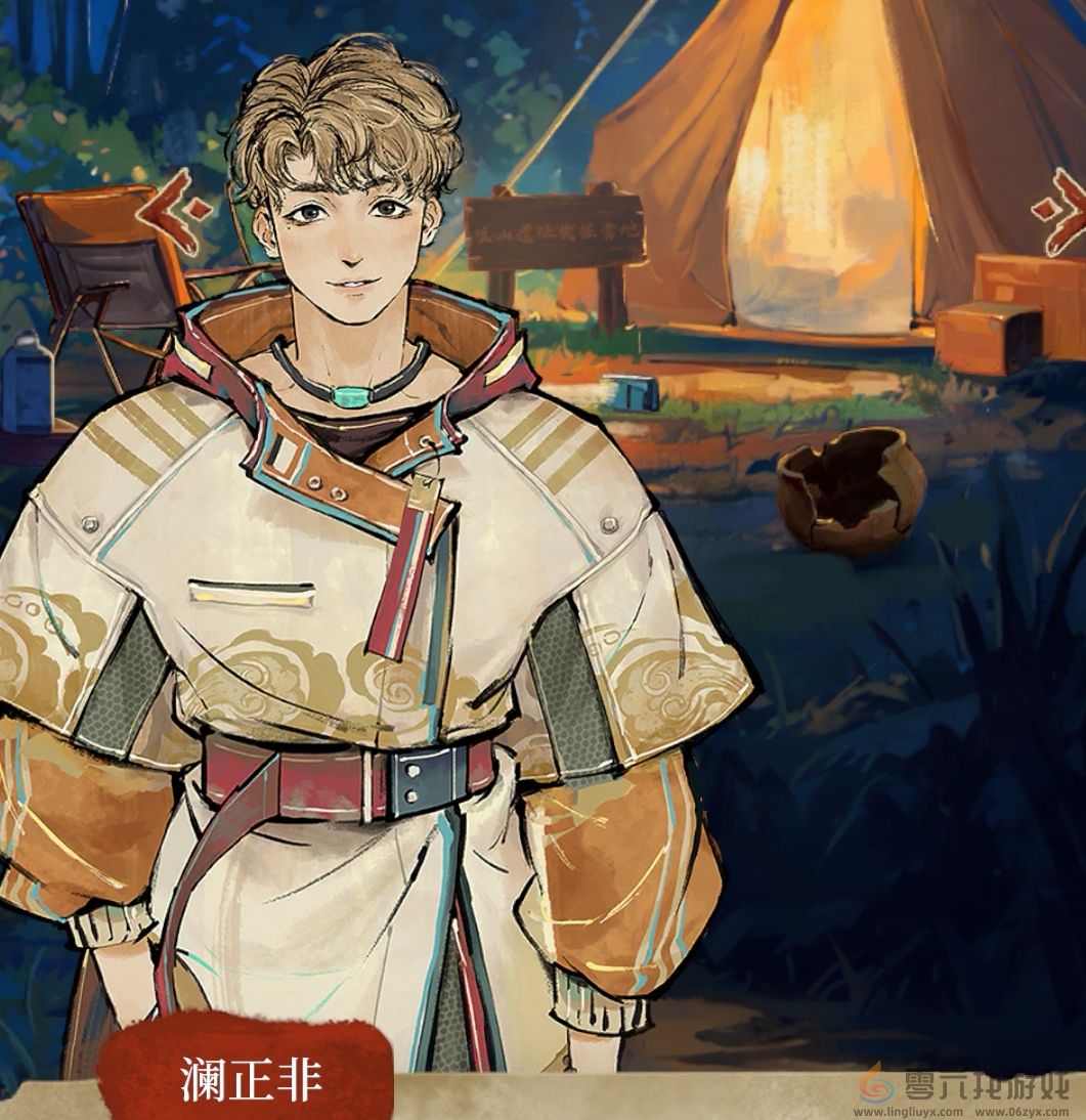 栖云异梦睹玉第三章异梦怎么完成(图21) 栖云异梦睹玉第三章异梦怎么完成(图21)