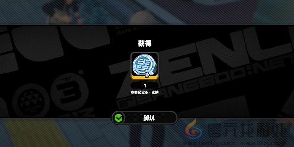 绝区零花坛纪念币收集攻略(图4)