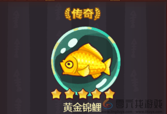 咸鱼之王诸葛亮带什么鱼灵(图3) 咸鱼之王诸葛亮带什么鱼灵(图3)