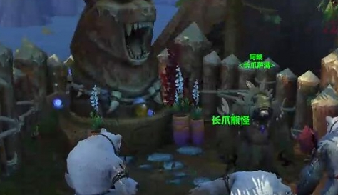 魔兽世界正式服变迁之地任务攻略(图4) 魔兽世界正式服变迁之地任务攻略(图4)