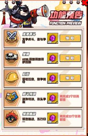 《英雄与地下城》新手攻略(图9) 《英雄与地下城》新手攻略(图9)