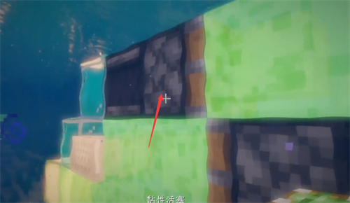 我的世界潜水艇制作方法(图7) 我的世界潜水艇制作方法(图7)