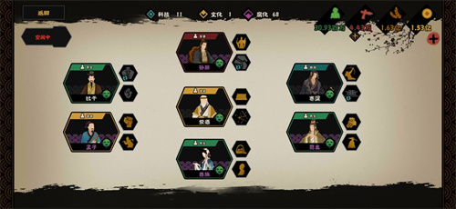 无悔华夏腐化降低方法(图3) 无悔华夏腐化降低方法(图3)