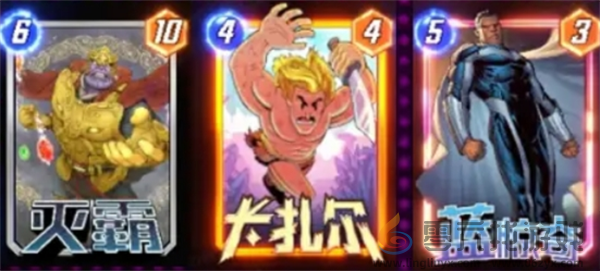 漫威终极逆转灭霸强度分享(图2) 漫威终极逆转灭霸强度分享(图2)