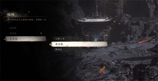 黑神话悟空甘心救主支线任务流程攻略分享(图12) 黑神话悟空甘心救主支线任务流程攻略分享(图12)