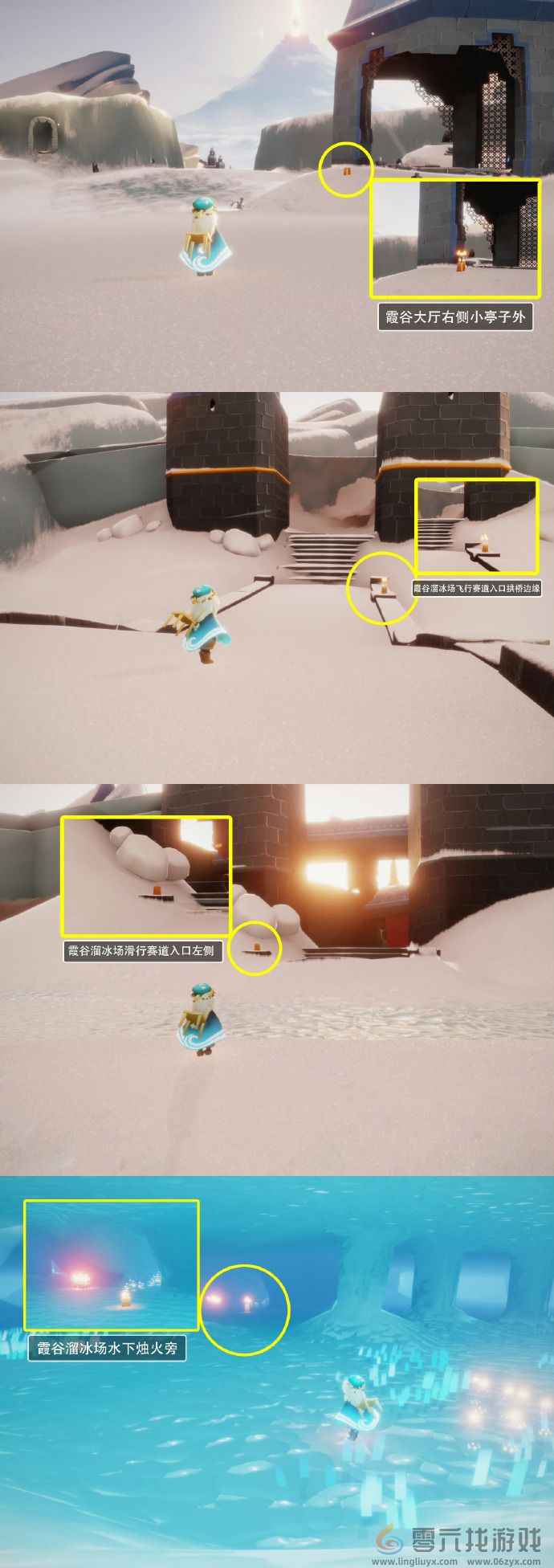 光遇9月3日每日任务攻略(图3) 光遇9月3日每日任务攻略(图3)