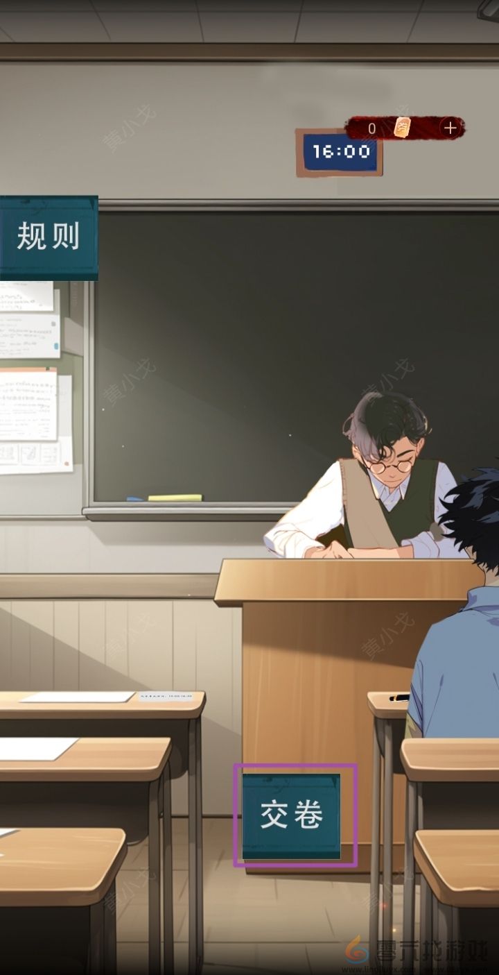 谜境禁止逆行的校园攻略(图5) 谜境禁止逆行的校园攻略(图5)