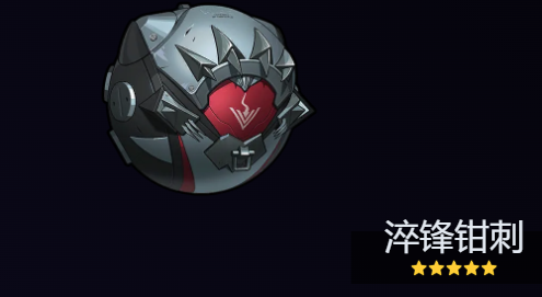 绝区零柏妮思音擎推荐(图2) 绝区零柏妮思音擎推荐(图2)