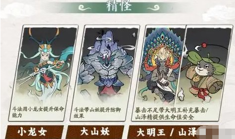 寻道大千青龙连爆流玩法分享(图4) 寻道大千青龙连爆流玩法分享(图4)