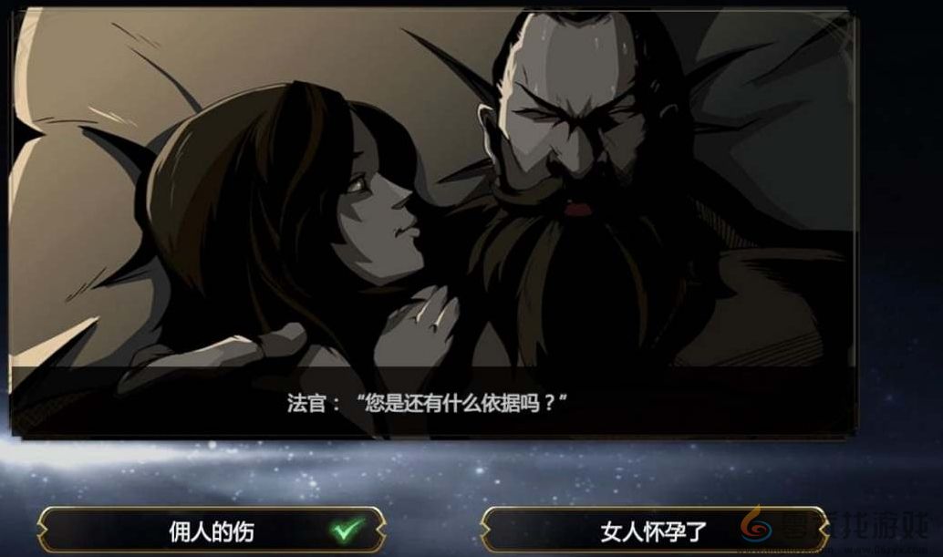 神火大陆迷雾事件雨中悬案完成攻略(图4) 神火大陆迷雾事件雨中悬案完成攻略(图4)