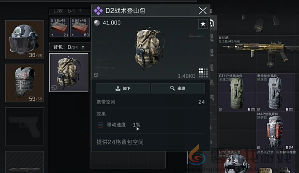 三角洲行动背包选哪个(图6) 三角洲行动背包选哪个(图6)