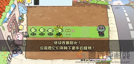 植物大战僵尸幼儿园版冒险模式攻略大全(图4) 植物大战僵尸幼儿园版冒险模式攻略大全(图4)