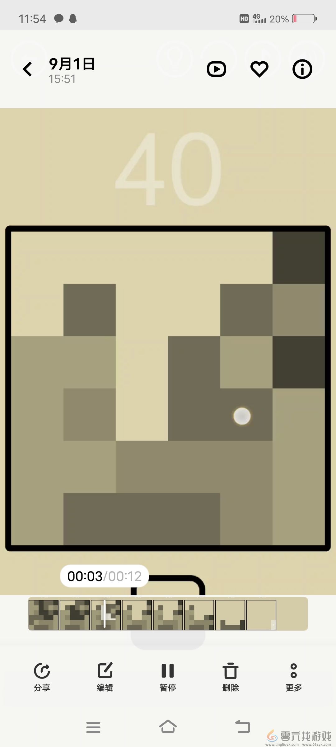 隐匿按钮第40关通关攻略(图4)